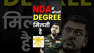 Which degree you will get through NDA ? Know Details! #nda #ndaexam #ndapreparation