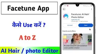 Facetune app kaise use kare !! How to Use Facetune Ai hair photo editor