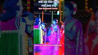 #shortsfeed #sureswaridanda #viralvideo