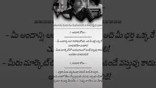 viral video #VMGVS2024# please subscribe #youtubechenal keywords in Telugu