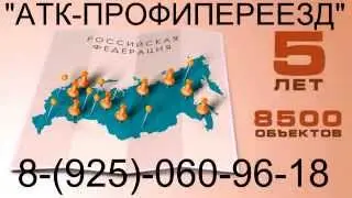 Грузоперевозки Москва, московская обл.Россия