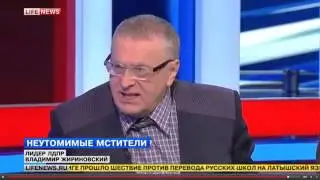 Владимир Жириновский  «LifeNews» Уголовное дело против Горбачёва за развал СССР