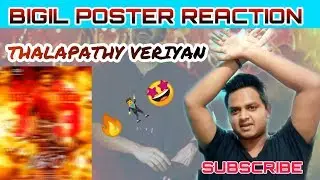 Bigil New Poster Reaction | Bigil New Poster | Bigil | Thalapathy Vijay |