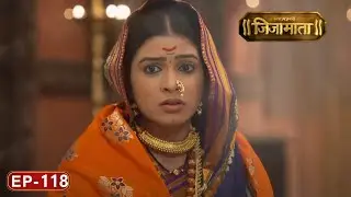 Swarajya Janani Jijamata - Marathi TV Serial | Full Episode - 118 | Amol Kolhe, Neena Kulkarni