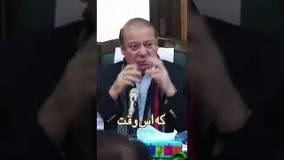 PML-N saved Pakistan from default #pmlnleaders #shorts #pmlngovt #nawazsharif #maryamnawaz #ytshorts