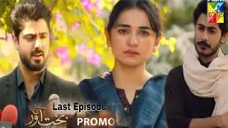 Bakhtawar Last Episode part 04|Zimals Drama Review