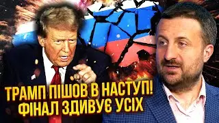 💣ЗАГОРОДНИЙ: Это решение Трампа РАЗОРВЕТ РОССИЮ! С Гренландией все не так, КАК ПОКАЗАЛИ. КИТАЮ КОНЕЦ