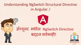 Understanding NgSwitch Structural Directive in Angular in Marathi | Angular Directives - 3