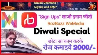 Earn for Diwali is here !! Grab the opportunity now || रोज कमाये 2000