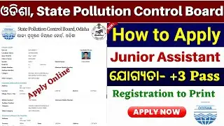 Odisha State Pollution Control Board Recruitment 2025 Apply Online// How to Apply OSPCB Recruitment