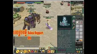 របៀបធ្វើ Baku Support SM - How to make Baku Support SM