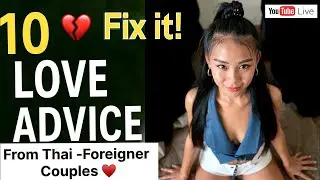 &ldquo;10 Love Advice from Thai&ndash;Foreigner Couples(HOW TO SOLVE PROBLEMS TOGETHER)&rdquo;💔to💝!