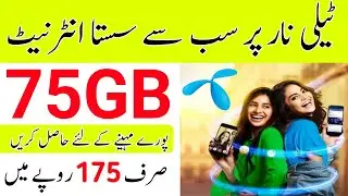 Telenor 75gb internet Offer in just 175 Rupees | Telenor Cheap Internet Packages 2021