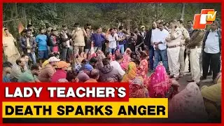 Odisha Lady Teacher&rsquo;s Death: Locals Gherao Police Station, Block Road Demanding Action