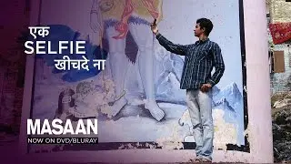 MASAAN Deleted Scene: Ek Selfie Kheech De Na!