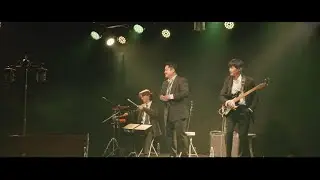 빈집 쇼케이스 [청춘, 그 찬란한 흔들림] - 월광(Moonlight)