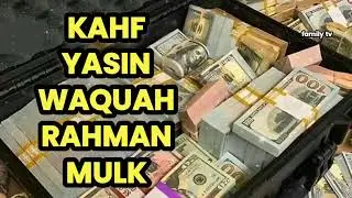 🔊💖Morning Dua for Every Day🔑Opens the Doors of Rizq, Wealth, Abundance, Success & Happiness