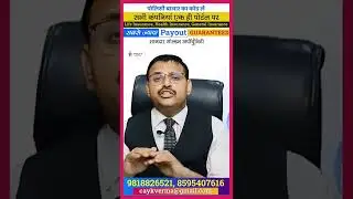Become Policybazaar Agent | Agent Registration Free Online | Highest Payout | #shorts #policybhandar
