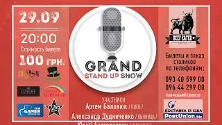 GRAND STAND UP SHOW | арт-паб 