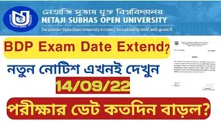 NSOU New Notice on Today || Big Update For Bdp Student🔥🔥