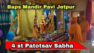 4 st Patotsav Sabha , Baps Swaminarayan Mandir Pavi Jetpur || Baps Mandir Pavi Jetpur Chhota Udepur