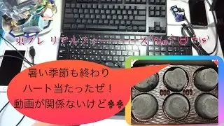 東プレ Realforce 87UB 　打鍵感(*&acute;﹃｀*)