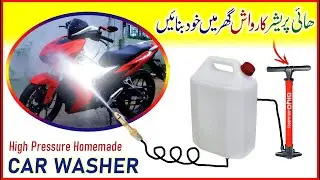 How to Make Car Washer at Home | High Pressure Car Washer / Bike Washer Homemade free