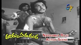 Thoorpu Padamara Telugu Movie | Narasimha Raju Action Scene | Narasimha Raju | Srividya | ETV Cinema