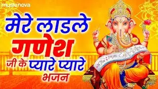 Jai Shree Ganesh ❤️//best Shree Ganesh bhajan 🌿#tranding #youtube #bhajan2025 