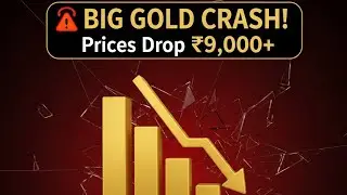 AAJ SONA KITNA SASTA HUA? 🚨 Gold Price Crash Today | Gold Rate LIVE #GoldPriceToday #GoldRateToday