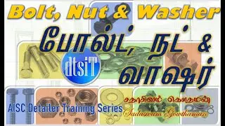 #016 BOLT, NUT & WASHER | போல்ட், நட் & வாஷர் | बोल्ट, नट और वाशर |