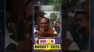 Union Budget 2025: Shivraj Chouhan on Self-Reliance and Growth 💪