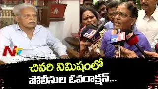 Varavara Rao Wife opens on Varavara Rao arrest about Connection With Modi Assassination Plan | NTV