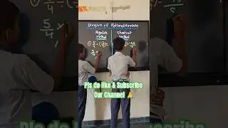 Regular Method Vs ShortCut Method|Division Of Rational Numbers|8thmaths|Students|NMMS|APMODELSCHOOL