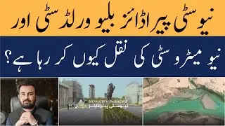 New City Paradise Waterfront and Awami Blocks