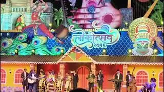 Goan Mando Dance Performance | Lokutsav 2025 | Traditional Goan Folk Culture