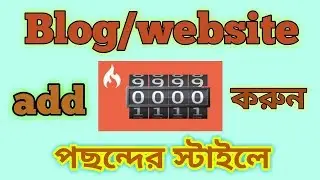 How to add viewer counter in blogger website free