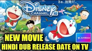 Doraemon New Movie Update 2025 | Nobita&rsquo;s New Dinosaur, Earth Symphony & More | Explain by Mamun