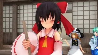 【東方MMD】優しい霊夢も三度まで