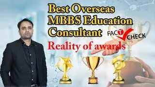 Best Overseas MBBS Education Consultant - 2021 |आखिर ये अवार्ड कंसलटेंट को किस आधार पर मिलता है ?