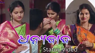 Tame Mora Katha Tame Mo Kabita || Rupa Pintu Khusi New Status Video || New Odia Romantic Song 2021 |