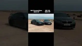 BMW M4 or BMW M5 CS