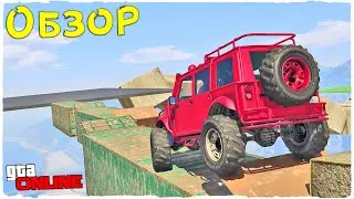 ОБЗОР КАРТЫ BY K.S.P.R № 135! СРЕДНЯЯ КАРТА ПО СЛОЖНОСТИ, ПРОЙДУТ ПОЧТИ ВСЕ (GTA ONLINE)