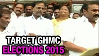 TRS aims to win GHMC Elections (16-01-2015)