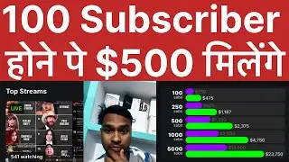 Kick Streaming 1 Subscriber Price, Kick Streaming