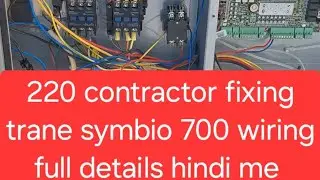 trane symbio 700 wiring troubleshooting full details hindi me trane ac fcu