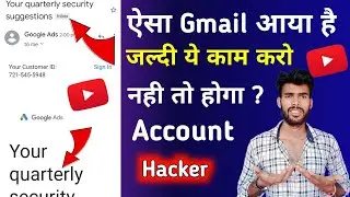 Your Quarterly Security Suggestions ! Enable 2 Step Verification On Your Google Account l 2023 🥰