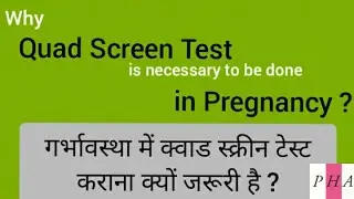 Quad Screen test in Pregnancy | Quadruple marker test in hindi #pregnancyhealthadvice #pregnancytest