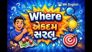 Wh question- Where