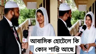 আবাসিকের কাজ ছেড়ে তামান্না ও ভালো হতে চায় এখনো বিবাহ করেনি তামান্না ভালো ছেলে পেলে বিয়ে করবে।